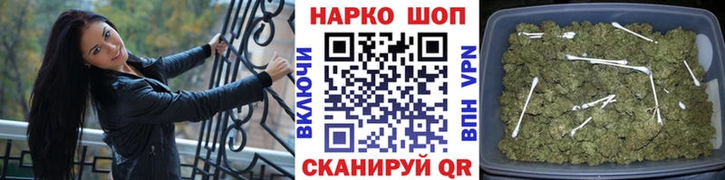 Что такое Новочеркасск A PVP Марихуана Меф АМФЕТАМИН ГАШ