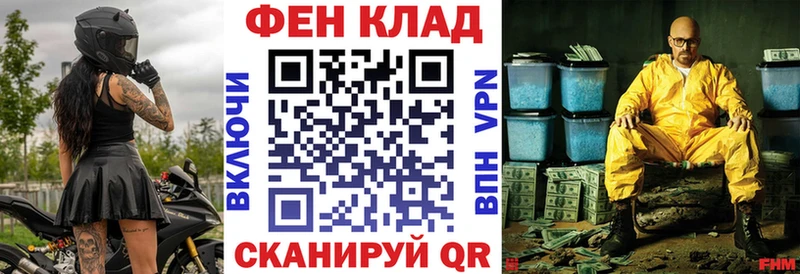 цена наркотик Новочеркасск АМФ 98%