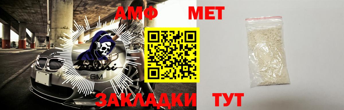 АМФ 97%  Вход с VPN  АМФ  Новочеркасск 