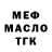 Гашиш Premium Maria Rivero