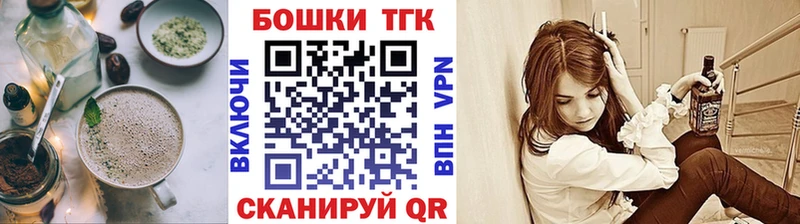цены наркотик Новочеркасск Canna-Cookies марихуана