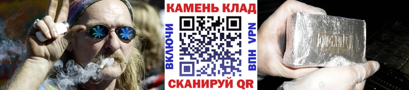 мега ссылка  Новочеркасск  ГАШИШ VHQ  цена наркотик 