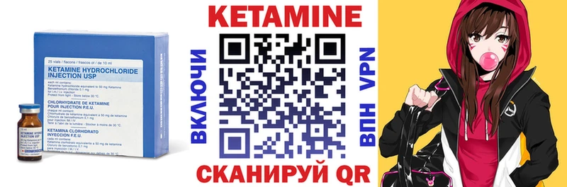 что такое наркотик  Новочеркасск  КЕТАМИН VHQ 