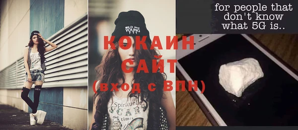 ECSTASY Абинск