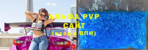 ECSTASY Абинск