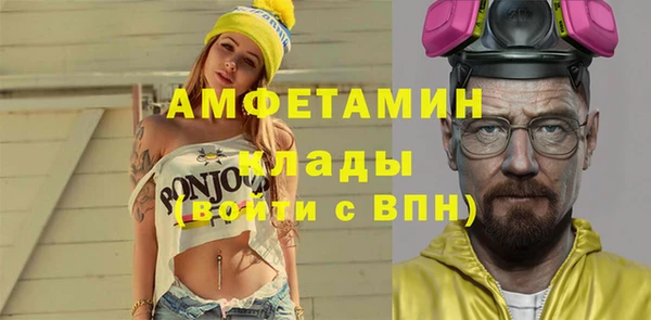 герыч Абаза