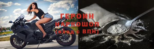 бошки Шали