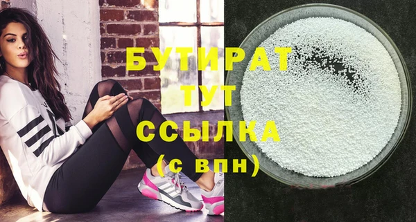 бошки Шали