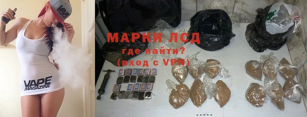 ECSTASY Абинск