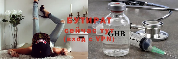 не бодяженный Абдулино