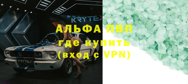 прущий лед Шадринск