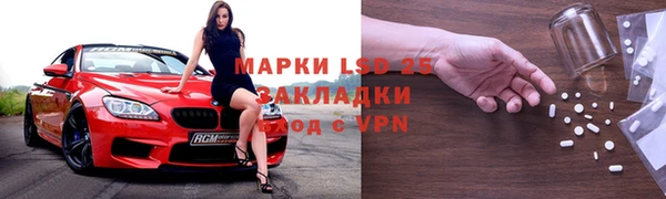 герыч Абаза