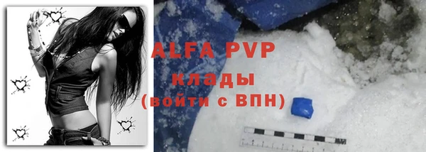 герыч Абаза