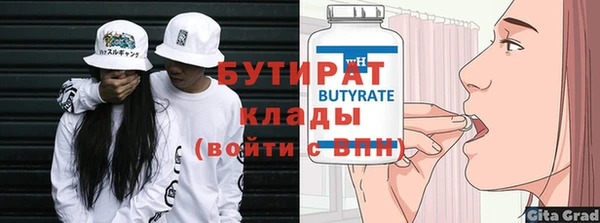 герыч Абаза