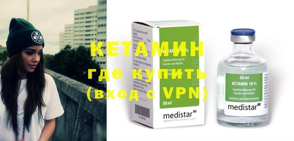 мефедрон VHQ Шарыпово