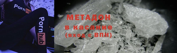 ECSTASY Абинск