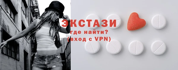 мефедрон VHQ Шарыпово