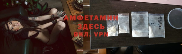 ECSTASY Абинск
