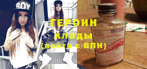 прущий лед Шадринск