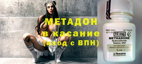 ECSTASY Абинск