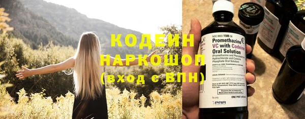 ECSTASY Абинск