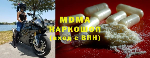 ECSTASY Абинск