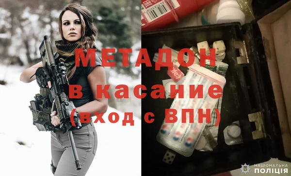 ECSTASY Абинск