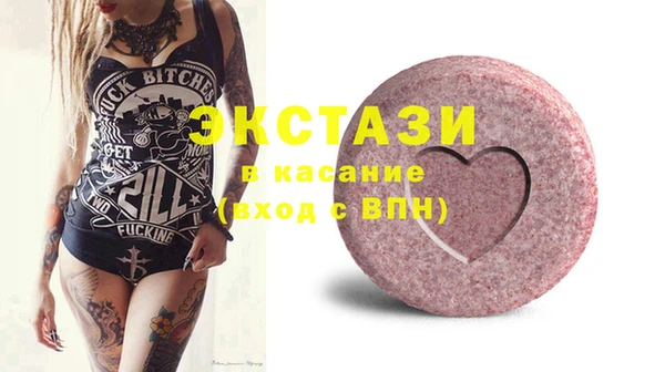 герыч Абаза