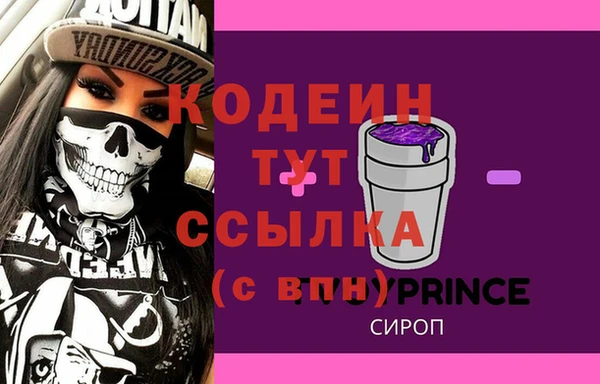 не бодяженный Абдулино