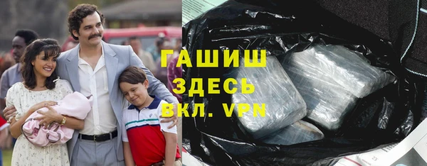 ECSTASY Абинск