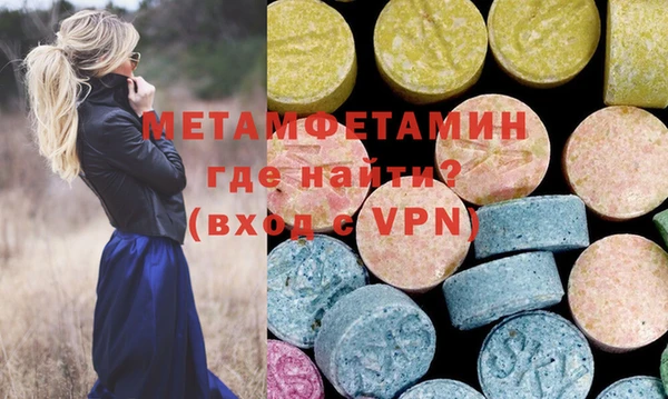 мефедрон VHQ Шарыпово