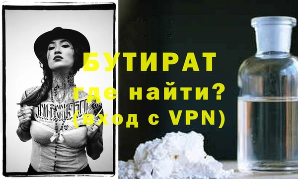 прущий лед Шадринск