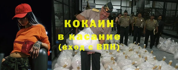 герыч Абаза