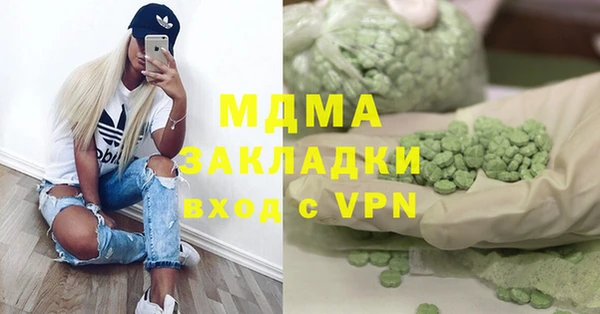 ECSTASY Абинск