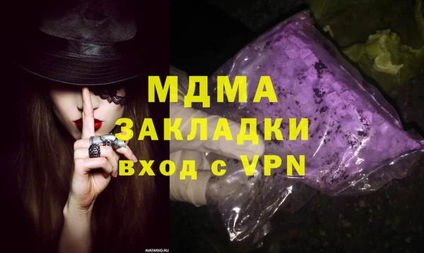 ECSTASY Абинск