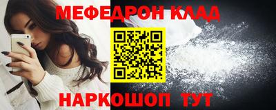 первитин Изобильный
