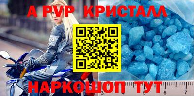 твердый Ипатово