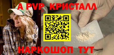 твердый Ипатово