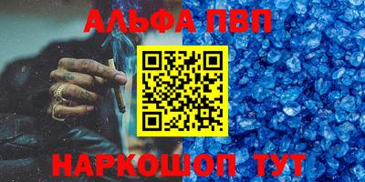 первитин Изобильный