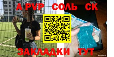 скорость Ирбит