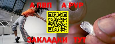 первитин Изобильный