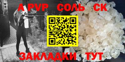 первитин Изобильный