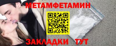 первитин Изобильный