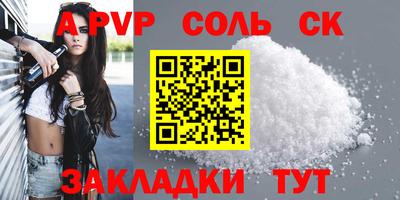 скорость Ирбит