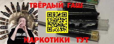 твердый Ипатово