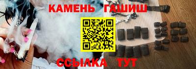 твердый Ипатово