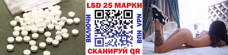 ЛСД экстази ecstasy  Новочеркасск 
