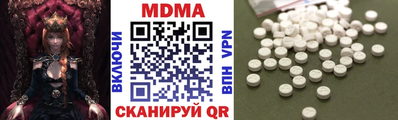 МДМА Molly  это клад  Новочеркасск 