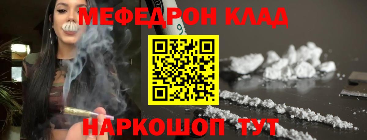 МЯУ-МЯУ мука  МЯУ-МЯУ  Новочеркасск  Вход с VPN 