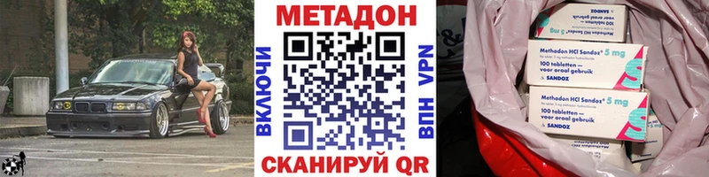 магазин продажи наркотиков  shop какой сайт  Метадон мёд  Новочеркасск 
